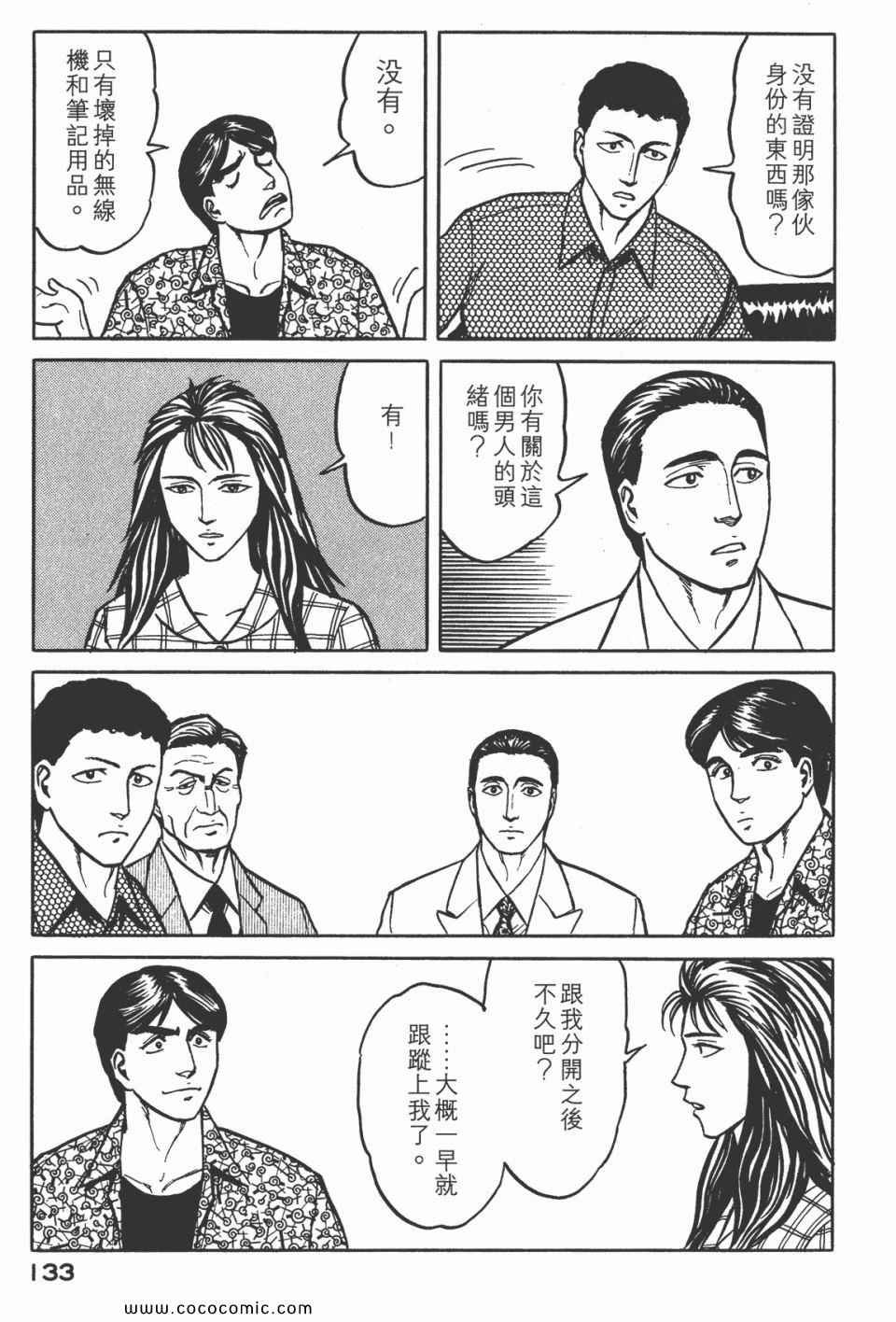 第5卷 完全版
