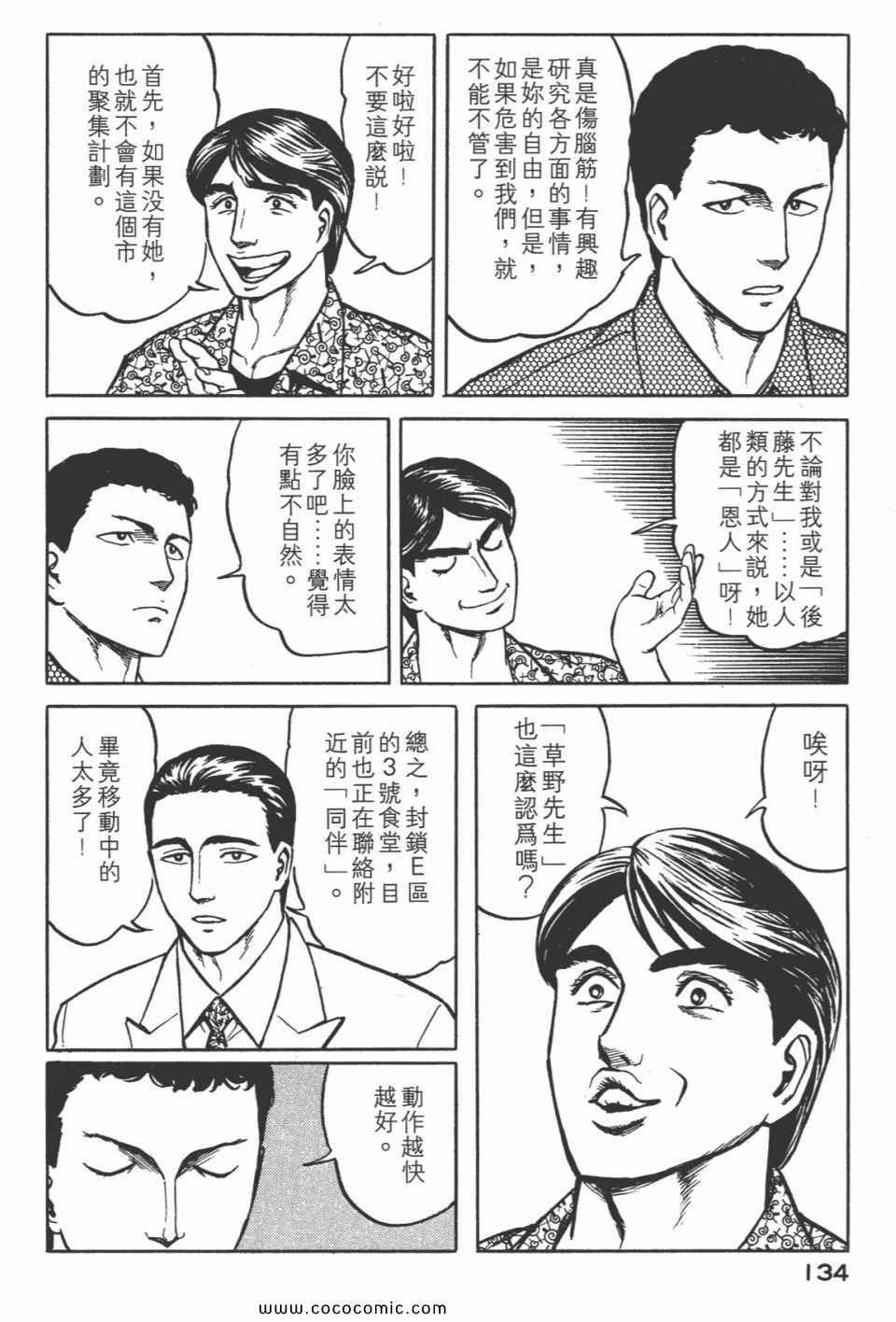 第5卷 完全版