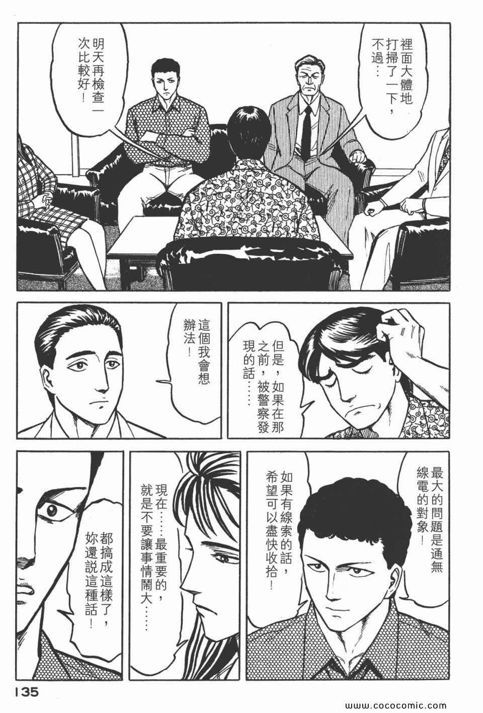 第5卷 完全版