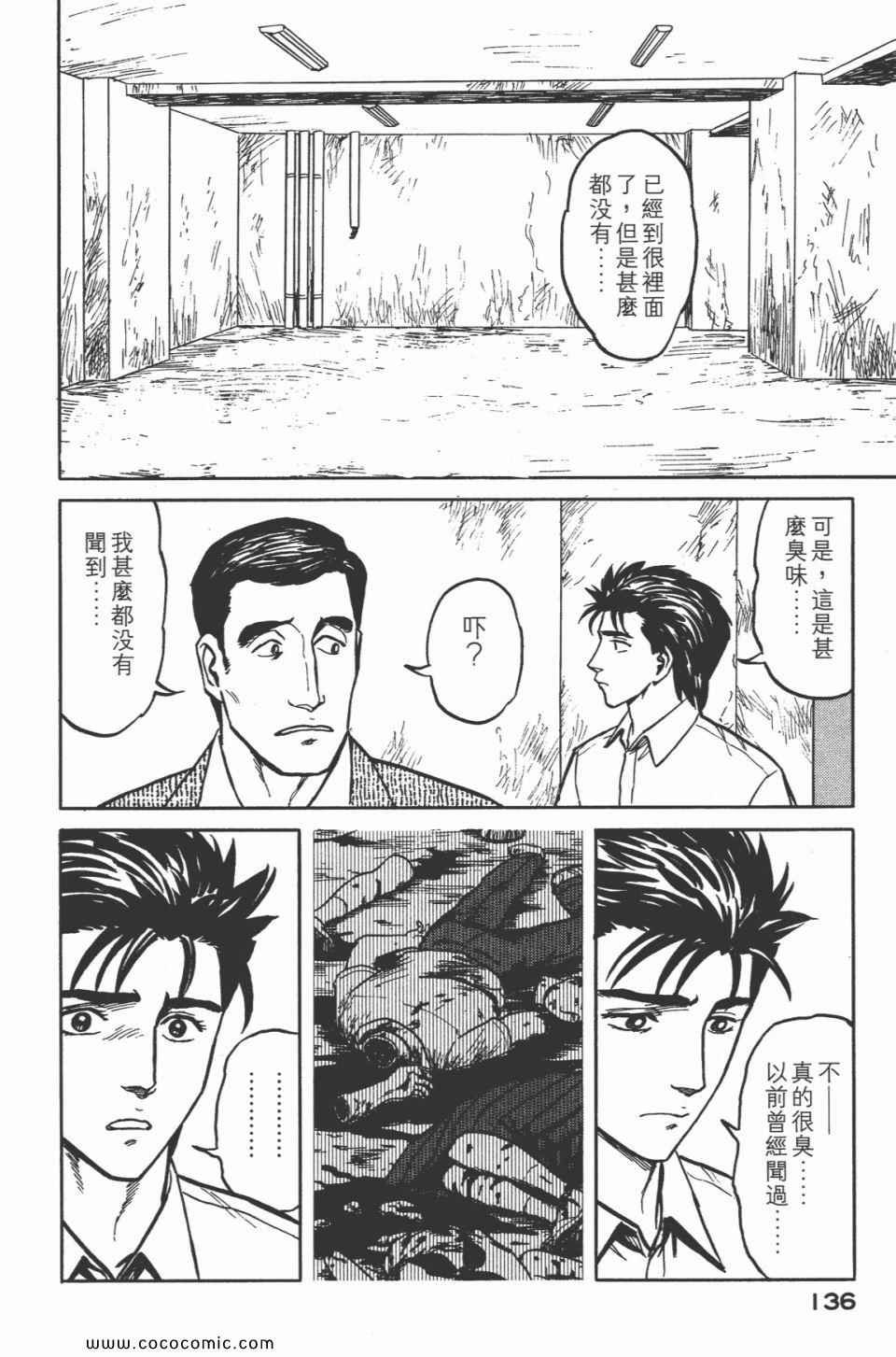 第5卷 完全版