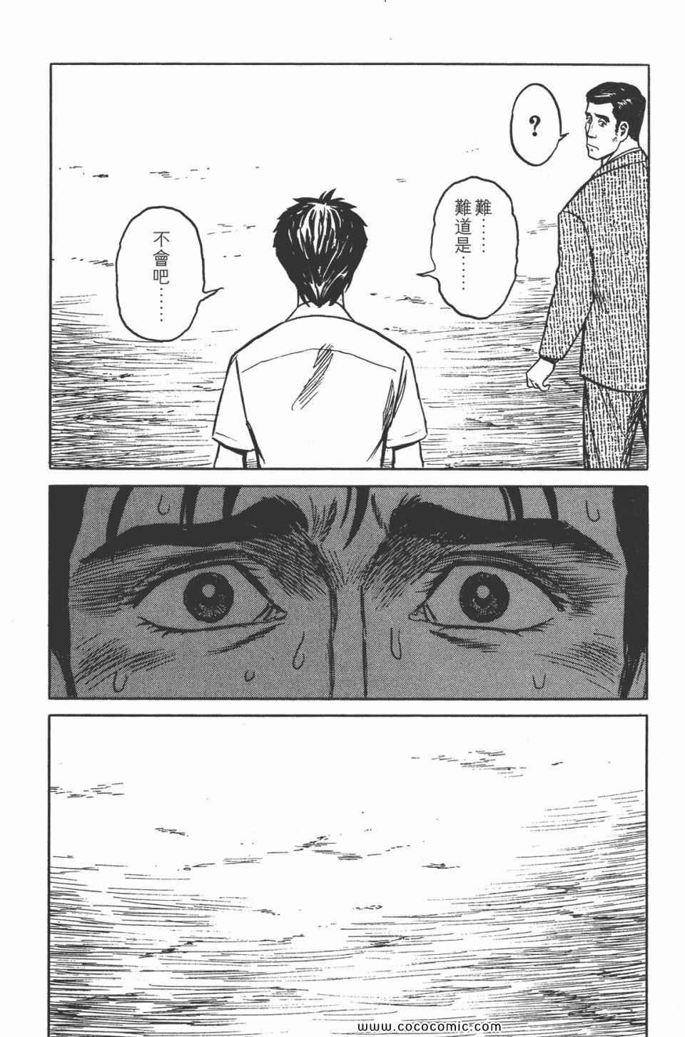 第5卷 完全版