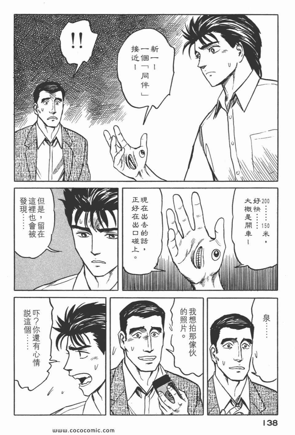 第5卷 完全版