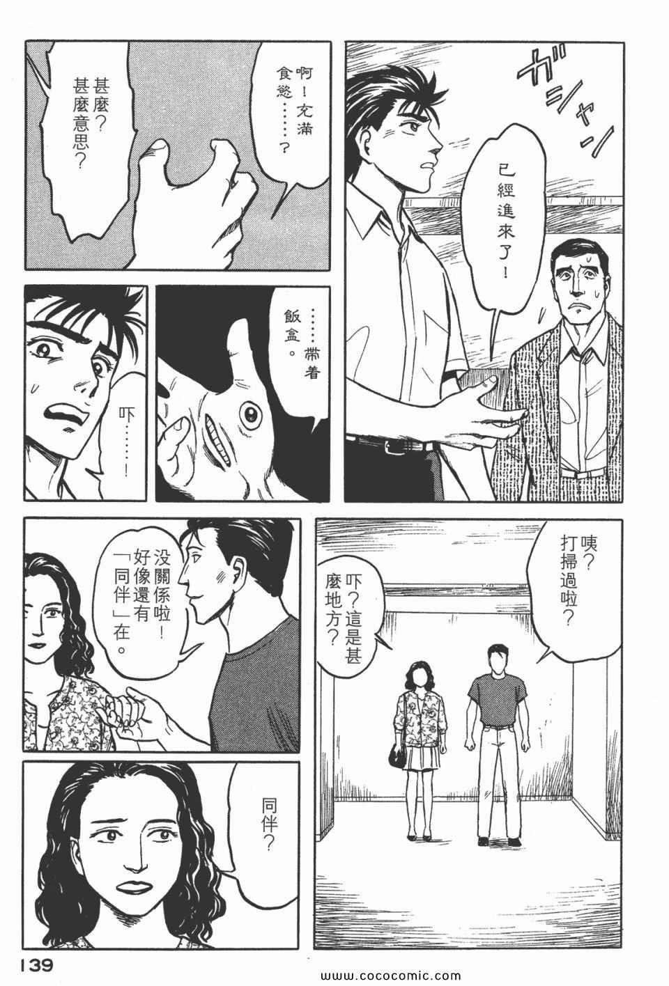 第5卷 完全版