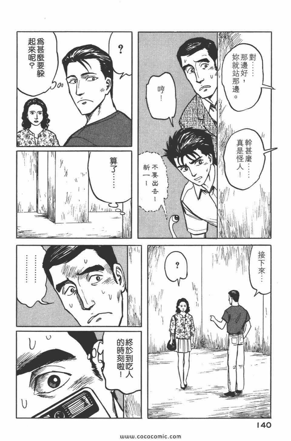 第5卷 完全版
