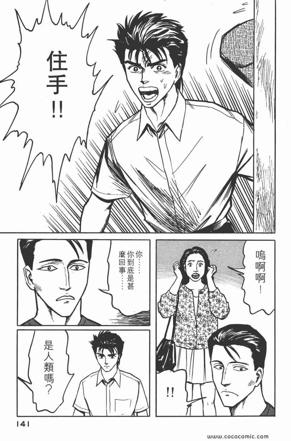 第5卷 完全版