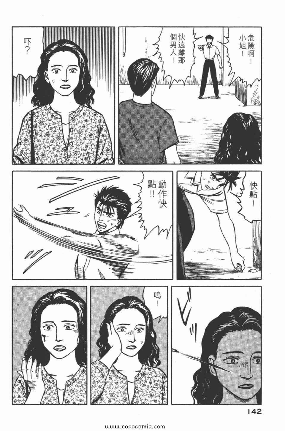 第5卷 完全版