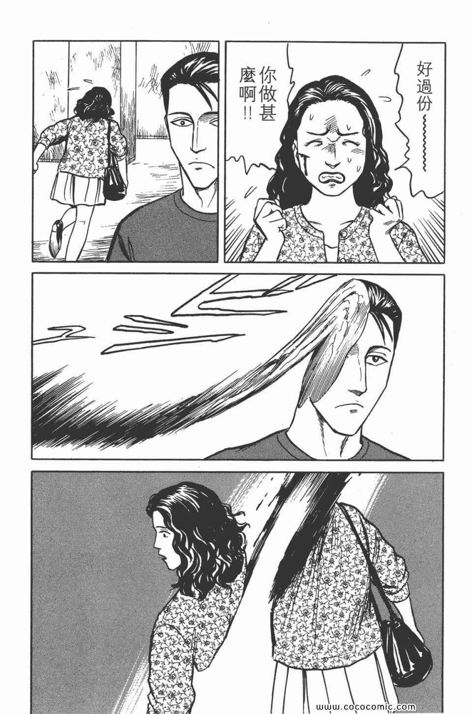 第5卷 完全版