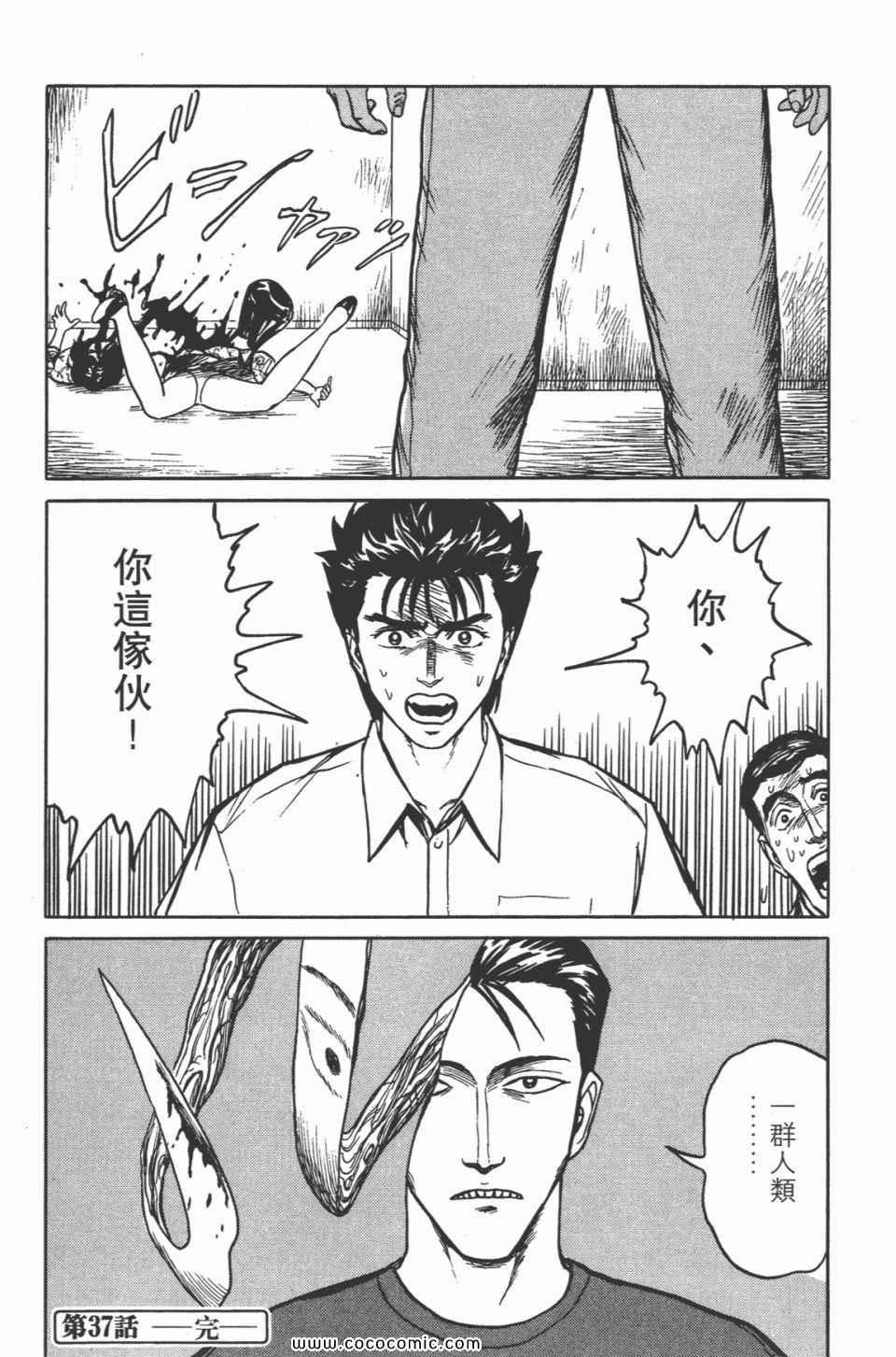 第5卷 完全版