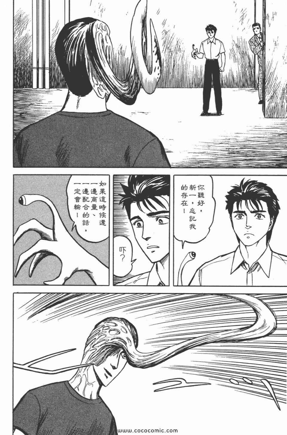 第5卷 完全版