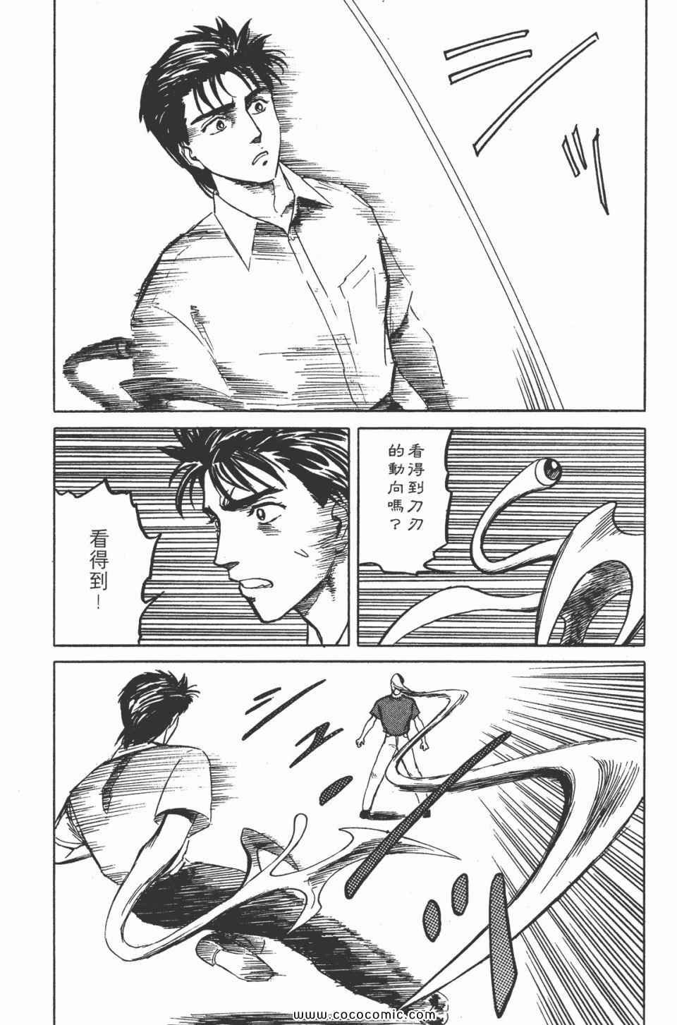 第5卷 完全版