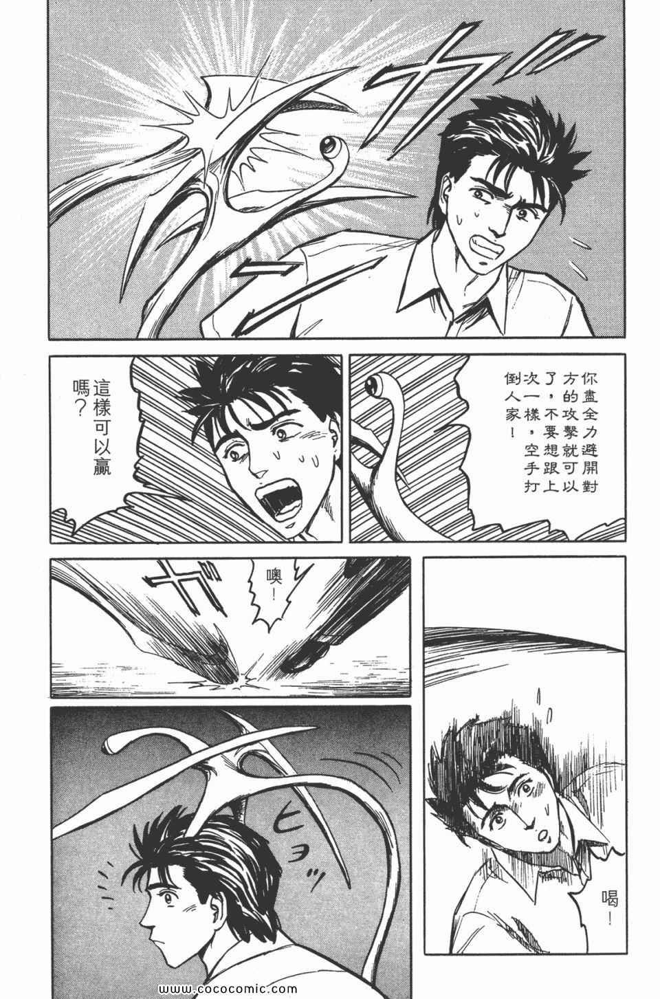 第5卷 完全版