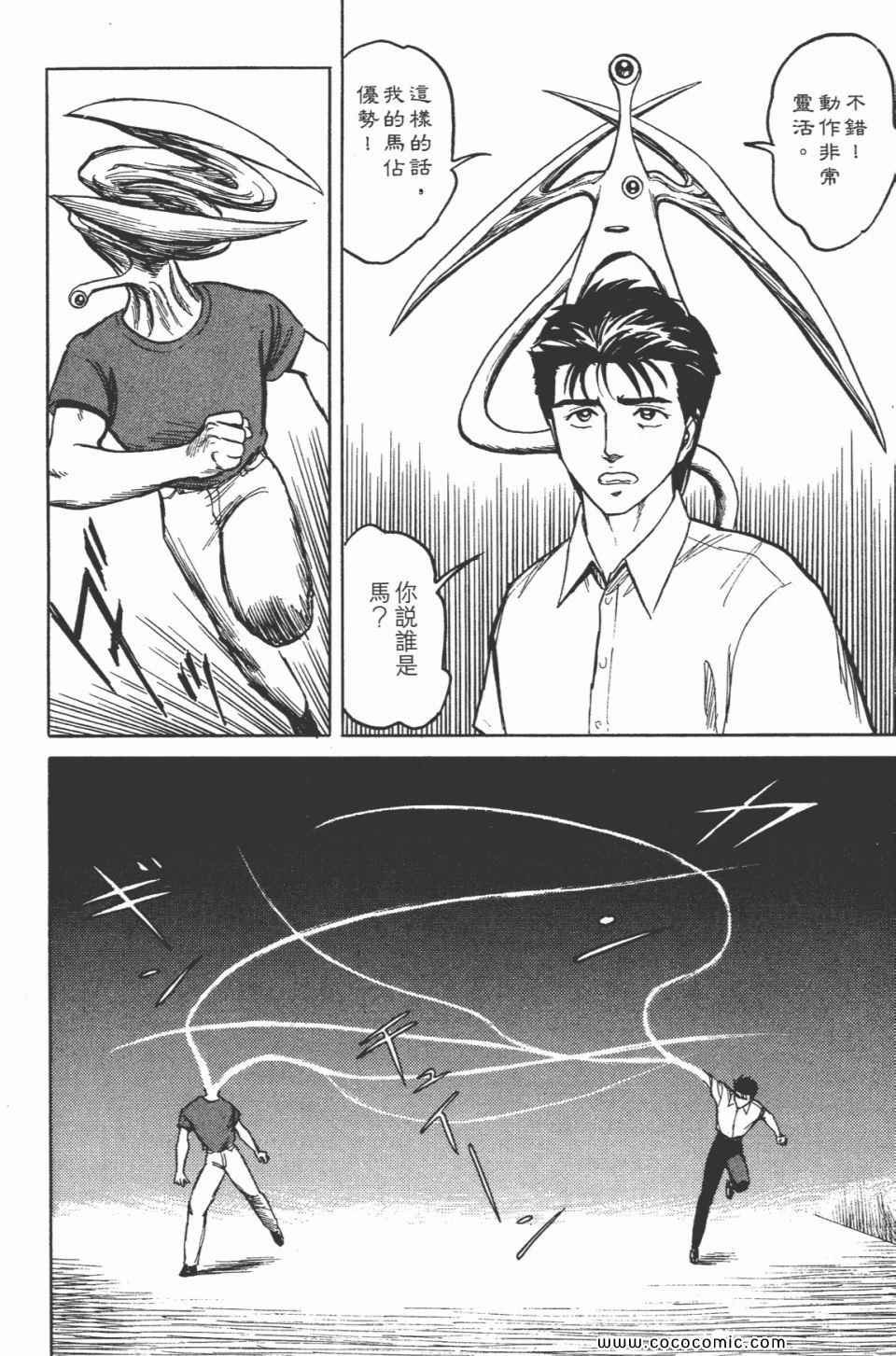 第5卷 完全版