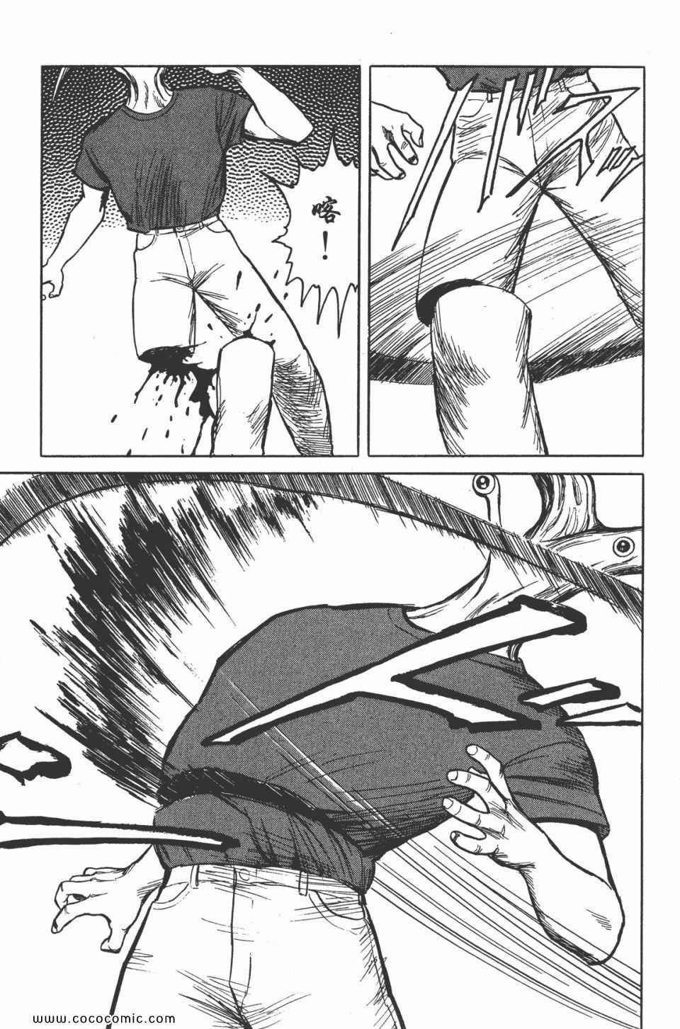第5卷 完全版