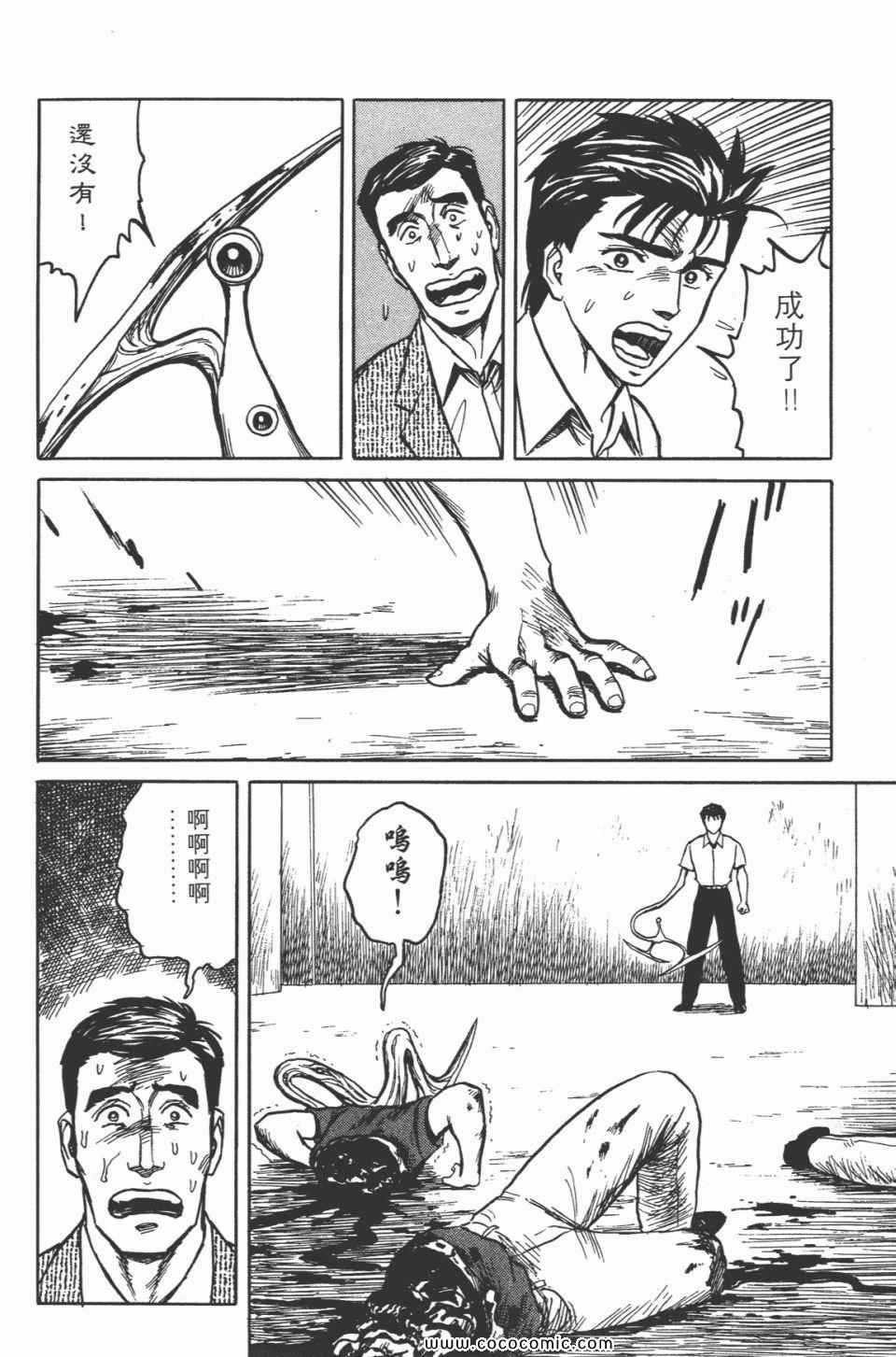 第5卷 完全版