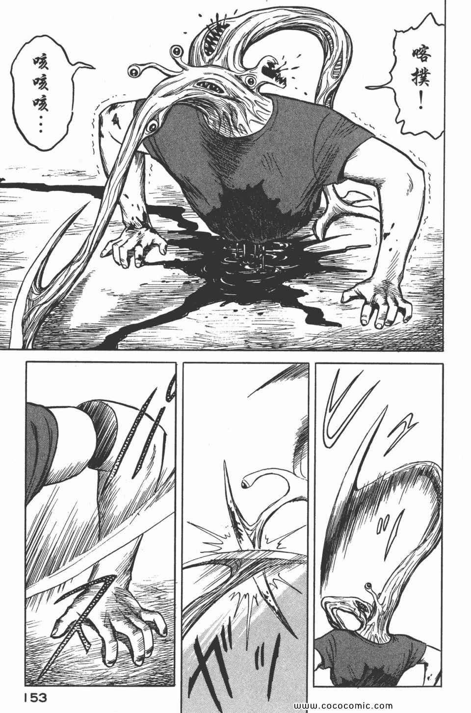 第5卷 完全版