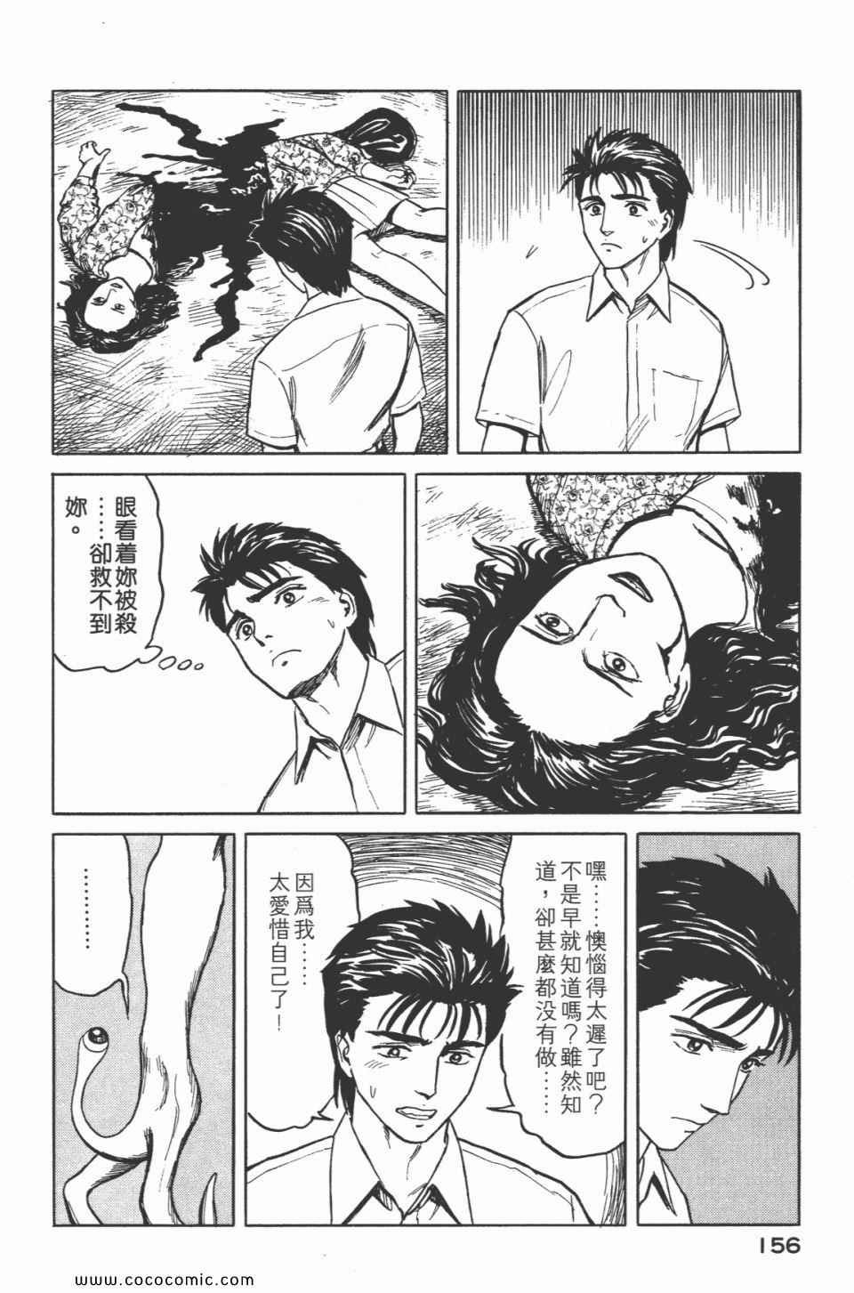 第5卷 完全版