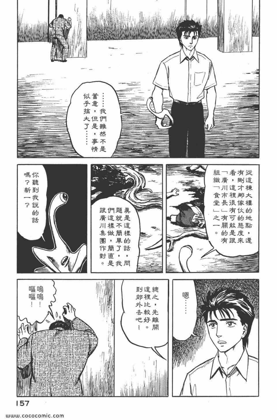 第5卷 完全版