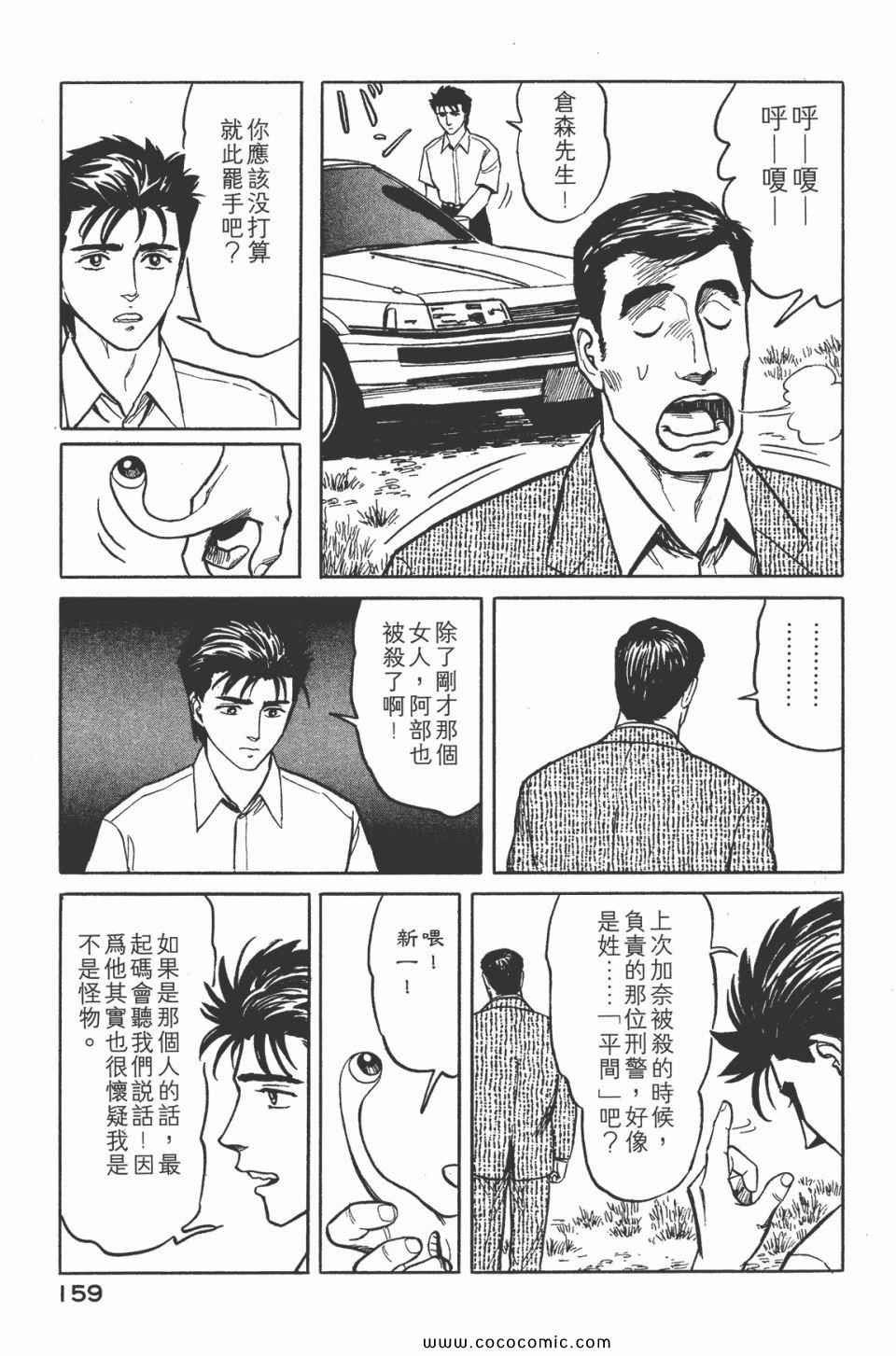 第5卷 完全版