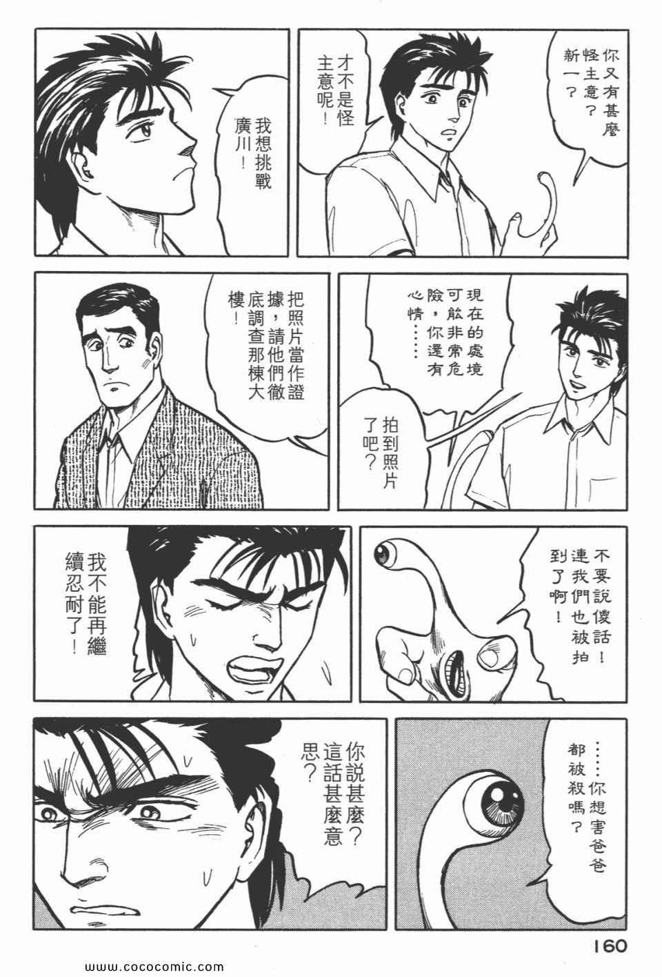 第5卷 完全版