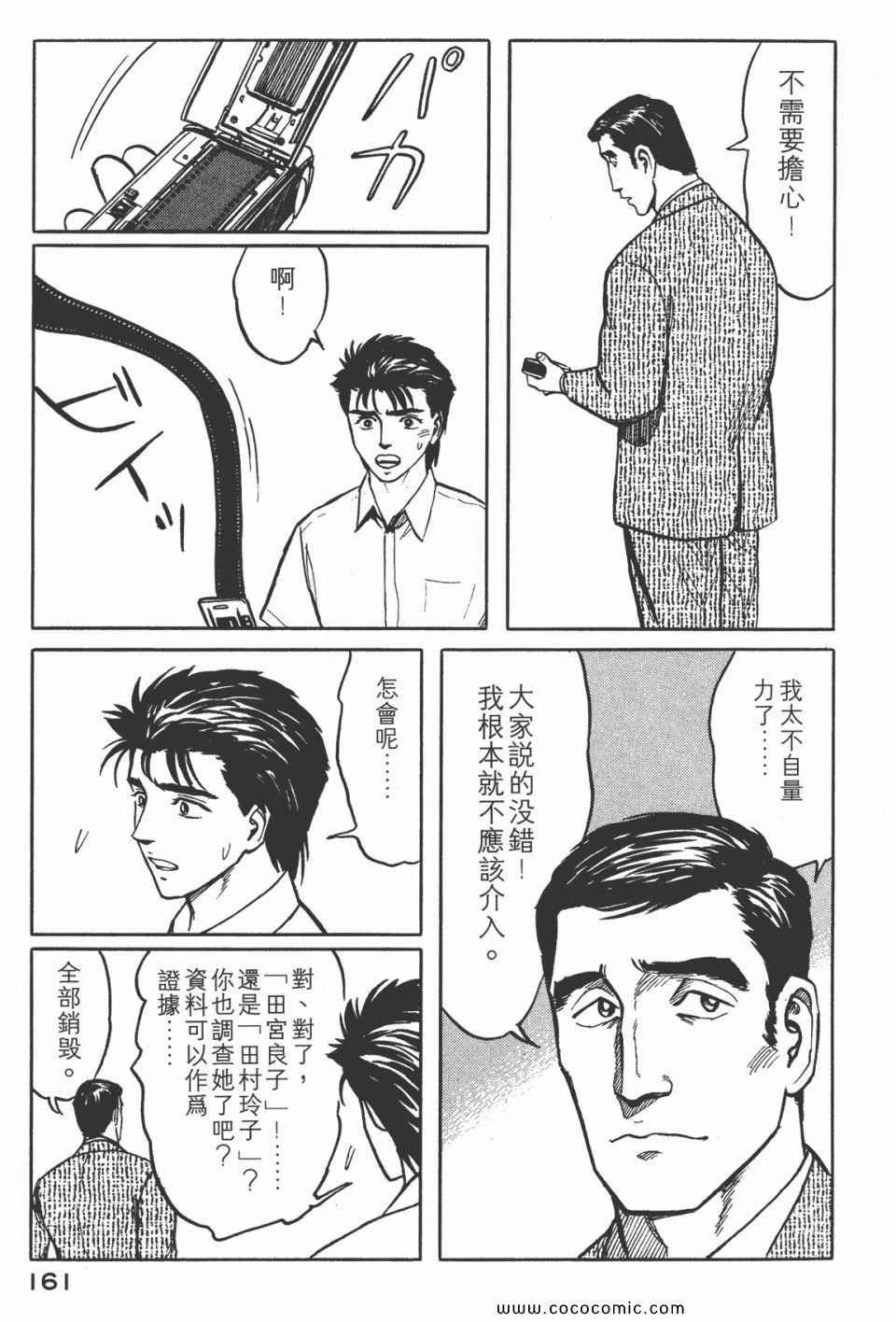 第5卷 完全版