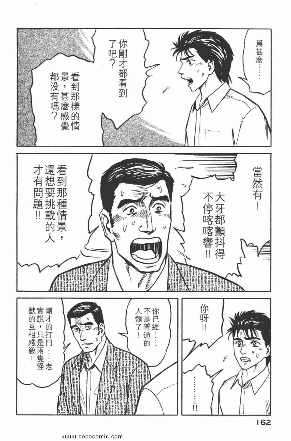 第5卷 完全版