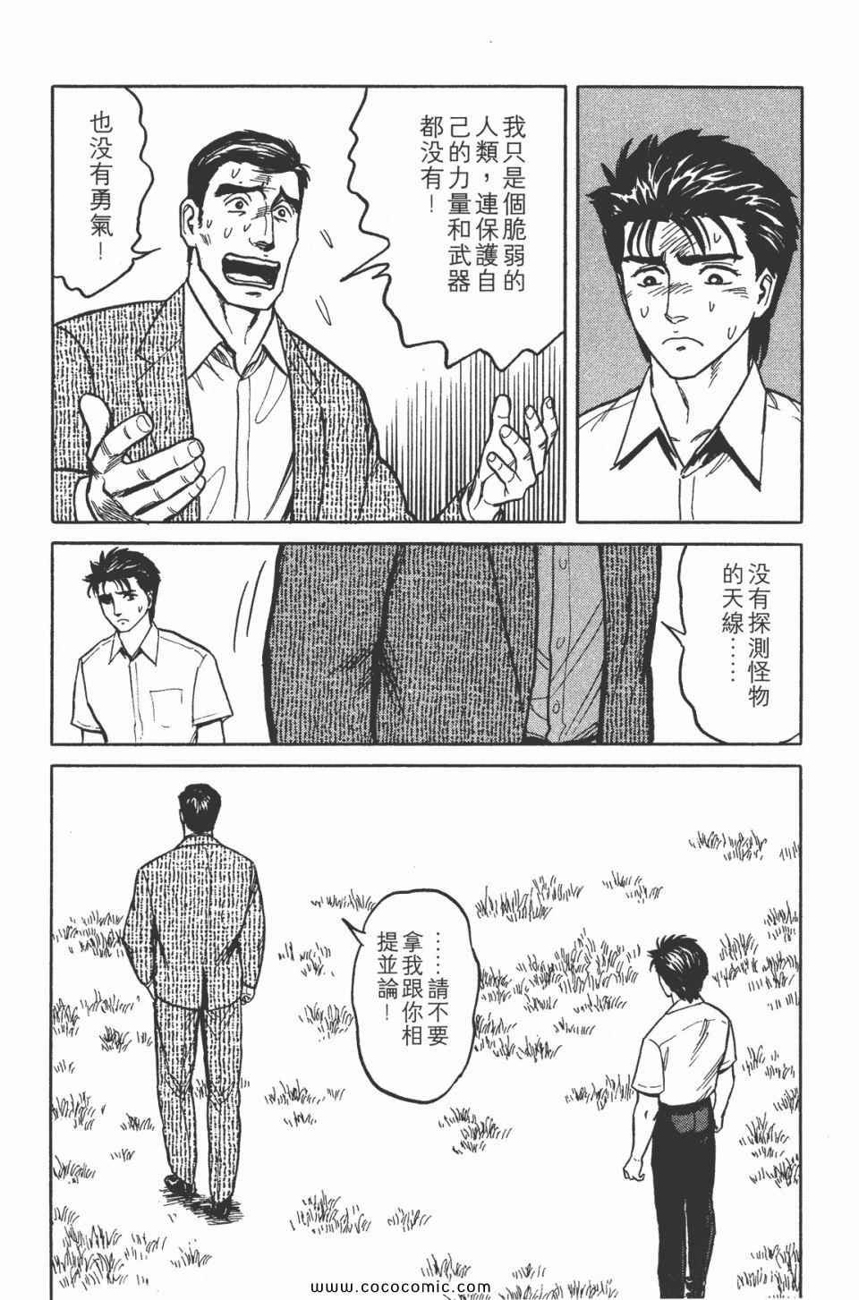 第5卷 完全版