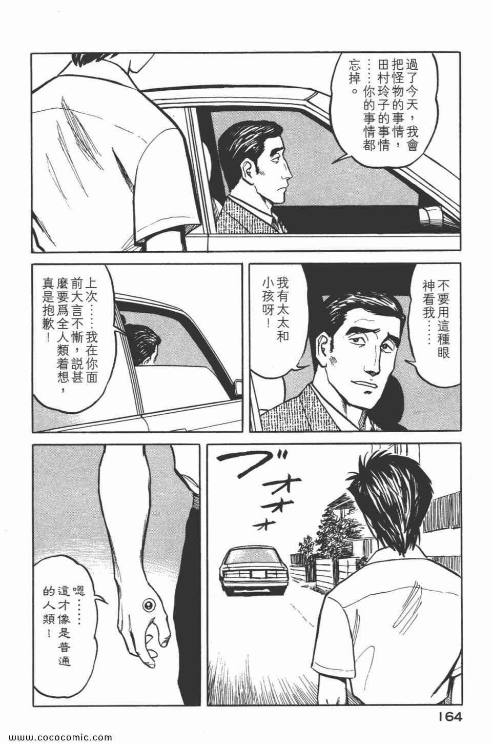 第5卷 完全版