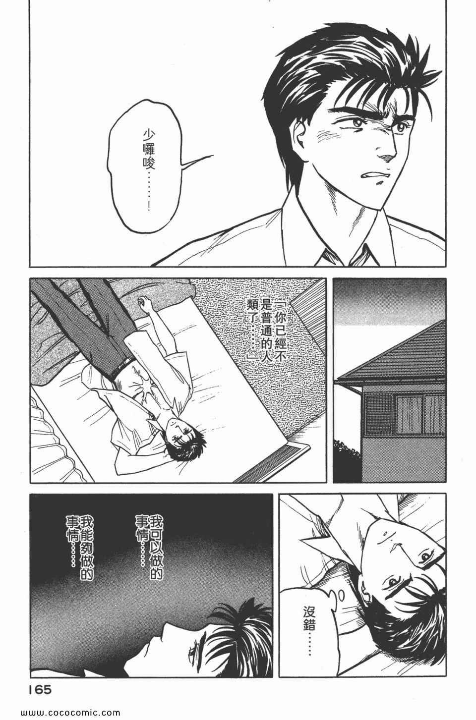 第5卷 完全版