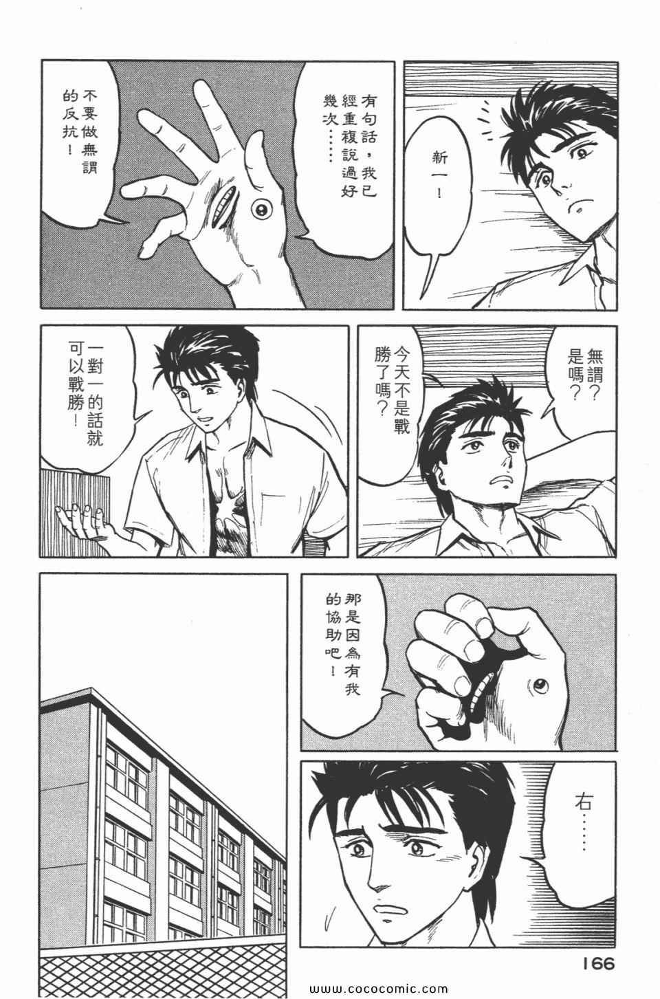 第5卷 完全版