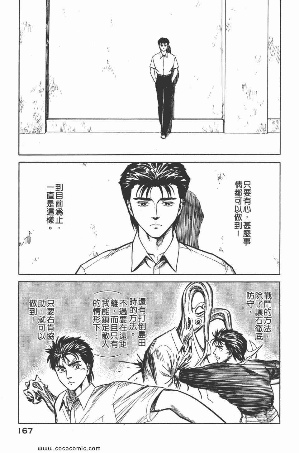 第5卷 完全版