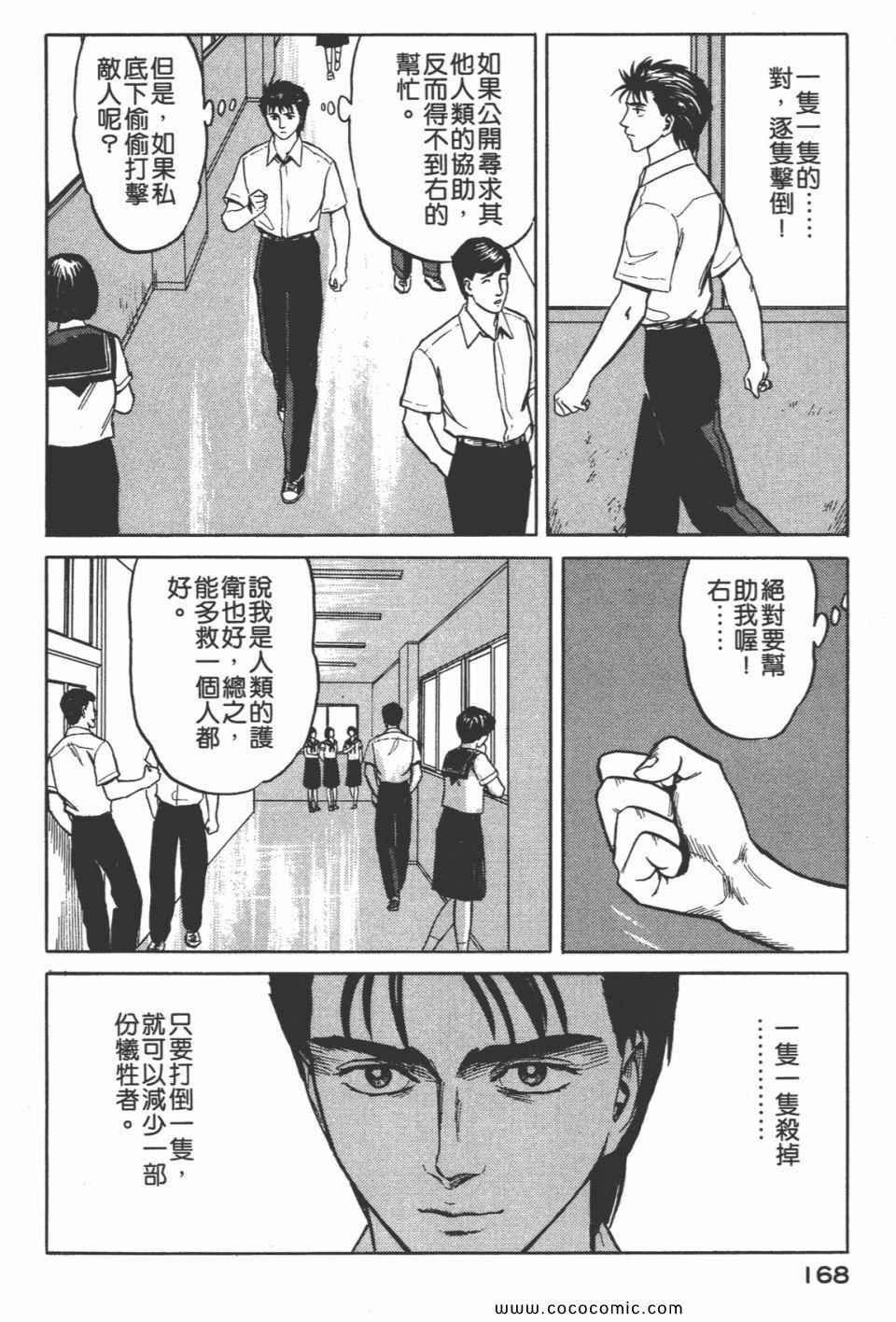 第5卷 完全版