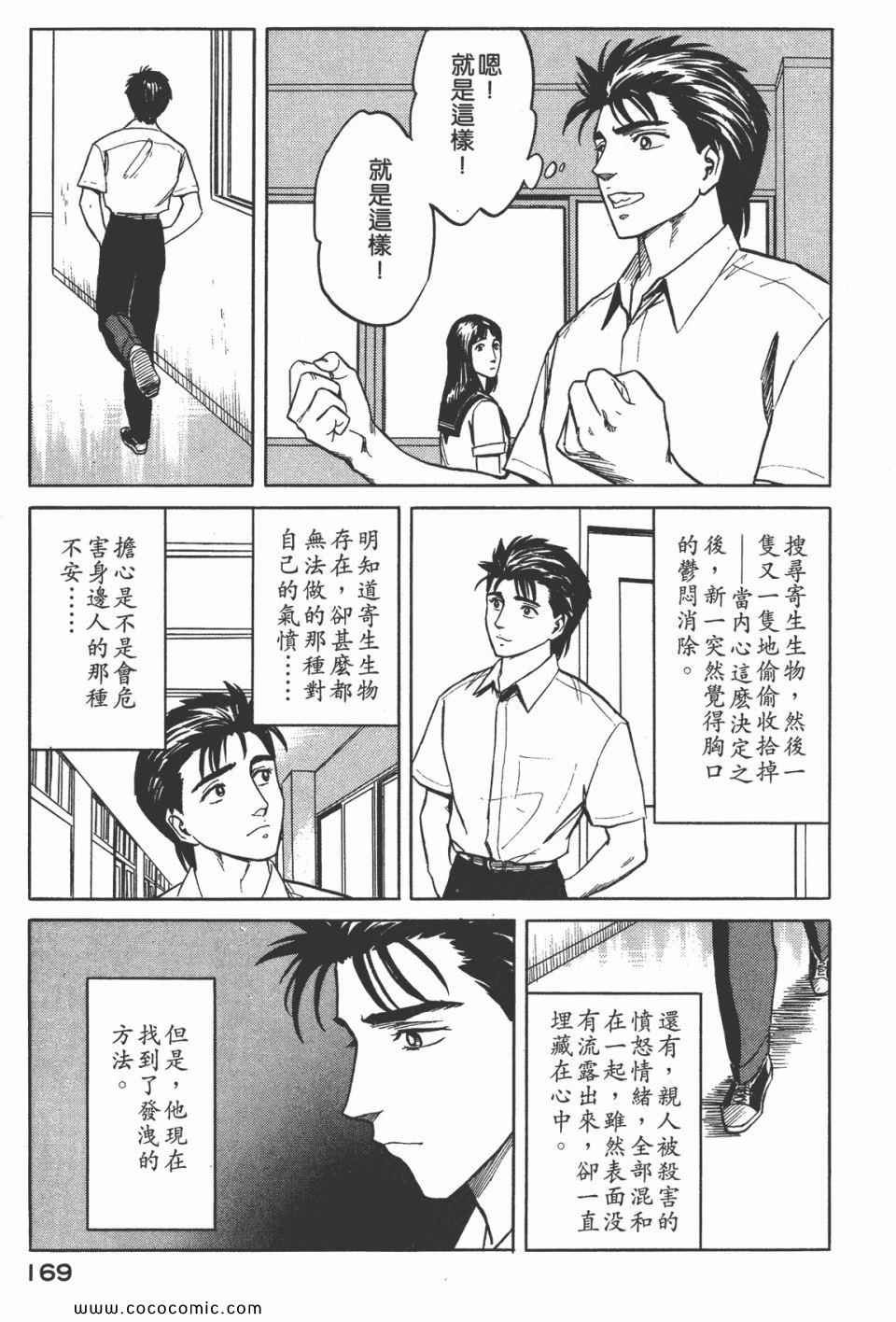 第5卷 完全版