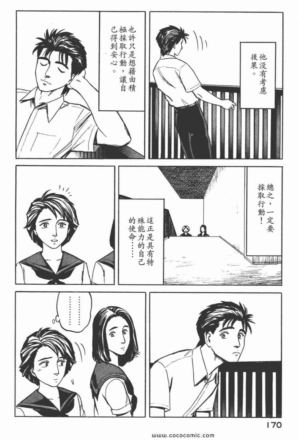 第5卷 完全版