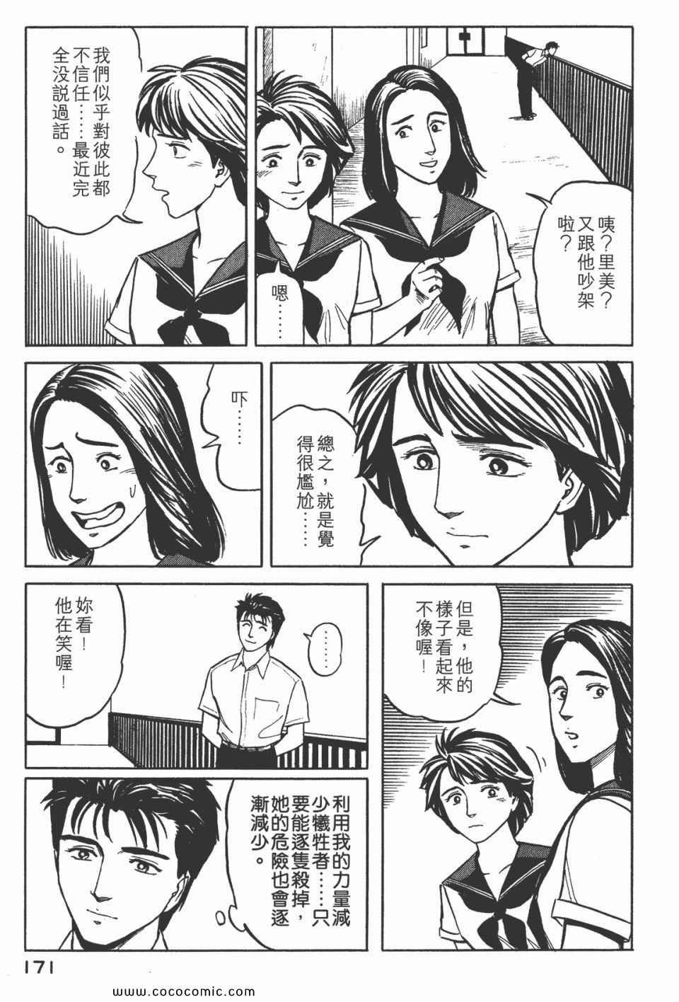 第5卷 完全版
