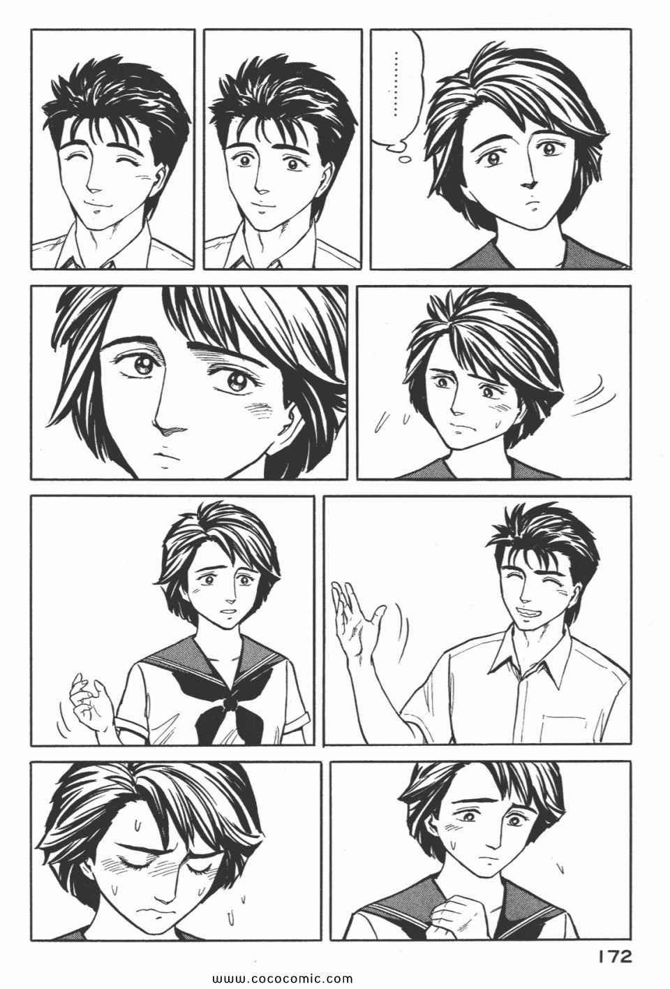 第5卷 完全版