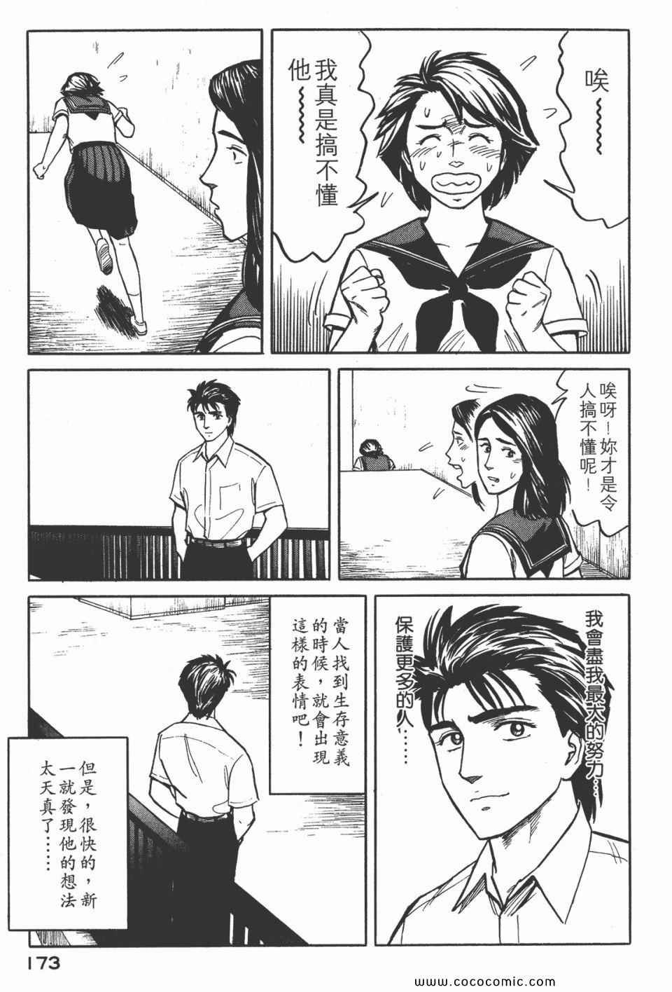 第5卷 完全版