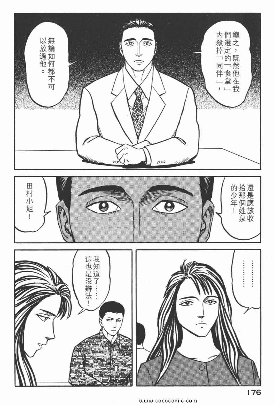 第5卷 完全版