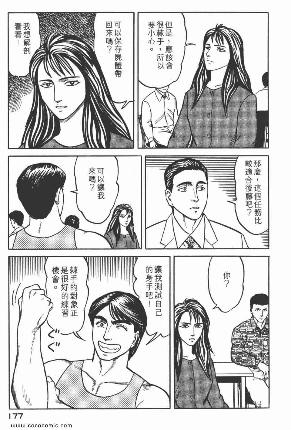 第5卷 完全版