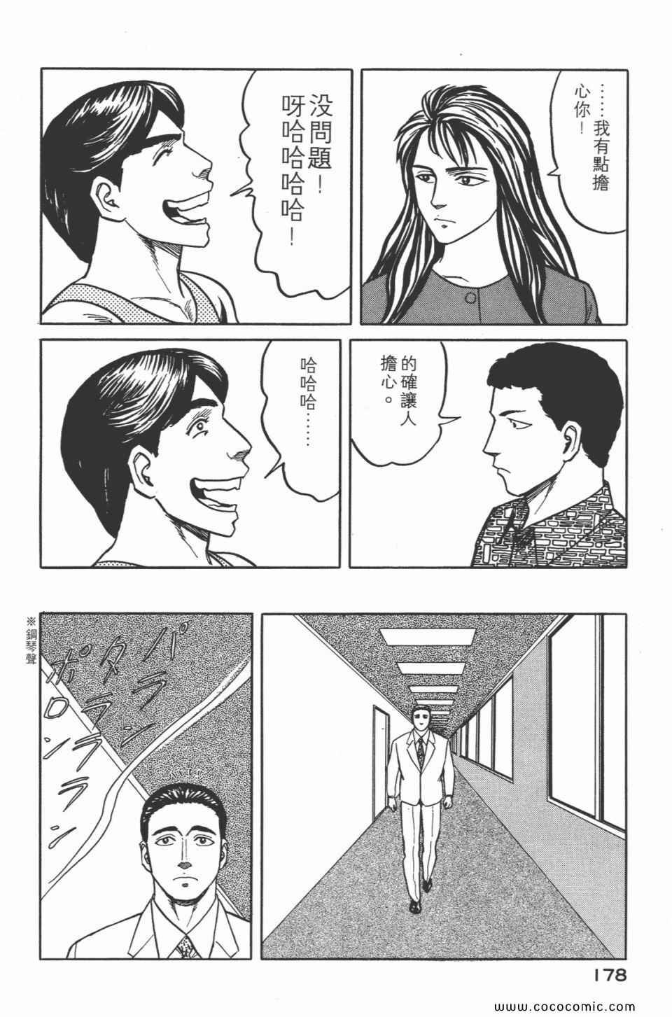 第5卷 完全版