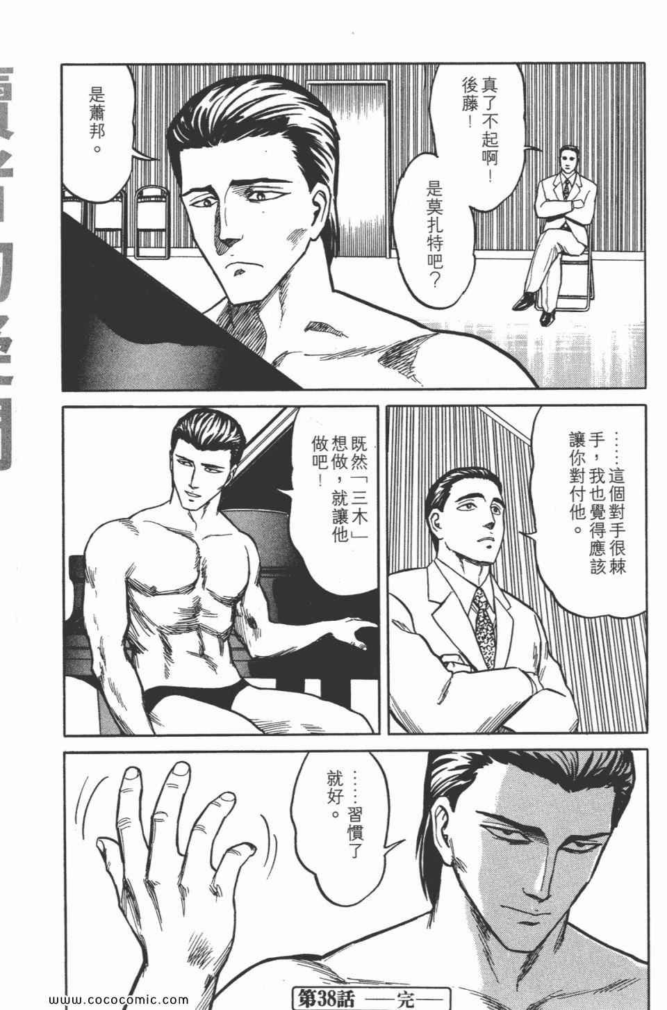 第5卷 完全版