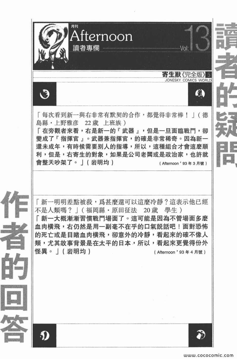 第5卷 完全版