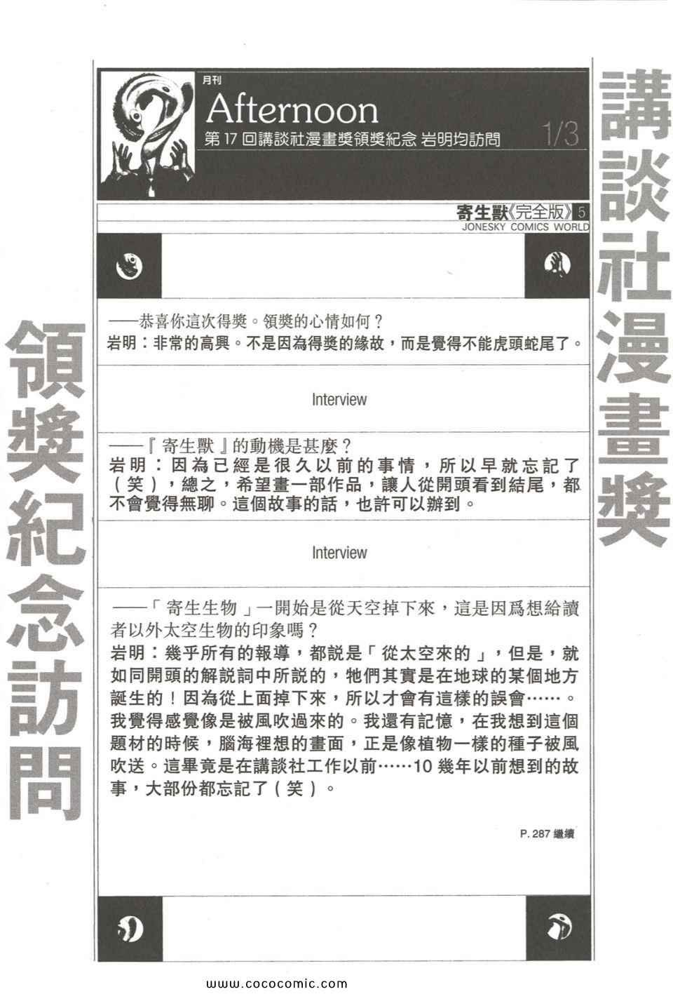 第5卷 完全版