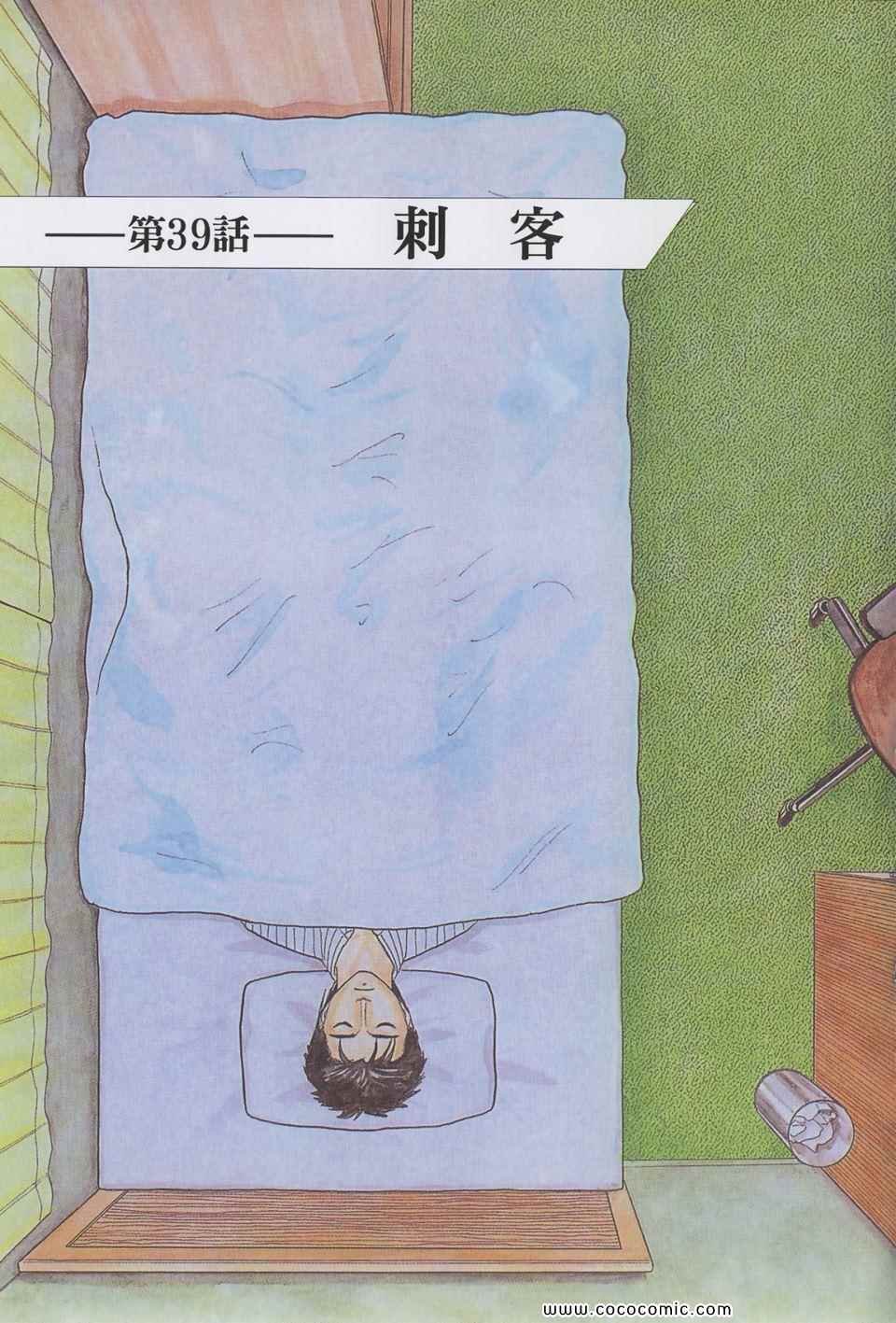 第5卷 完全版