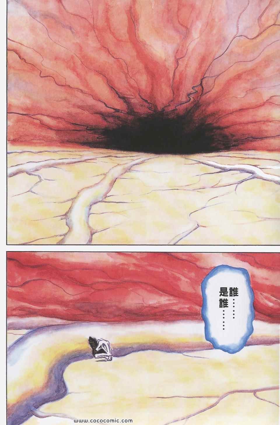第5卷 完全版