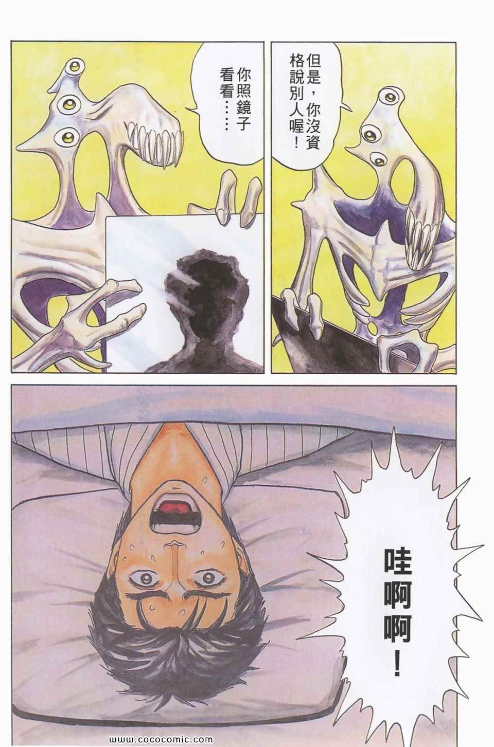 第5卷 完全版