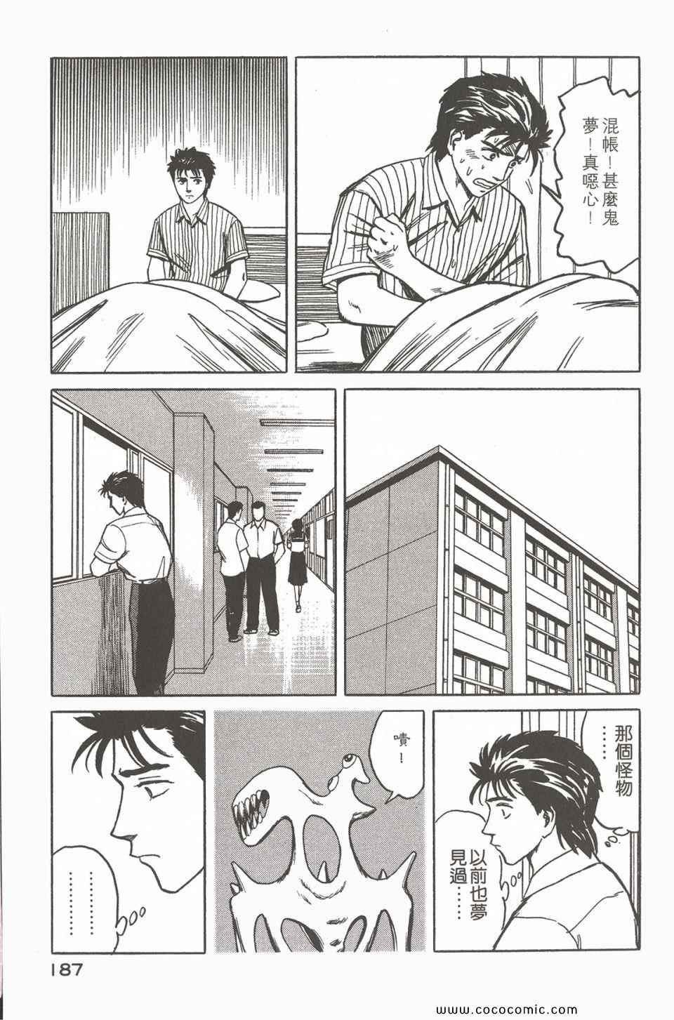第5卷 完全版
