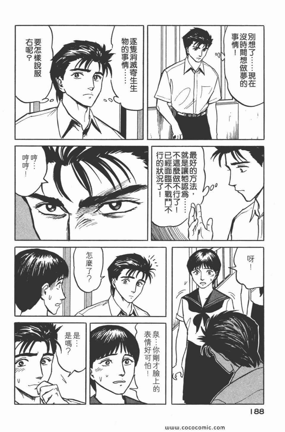 第5卷 完全版