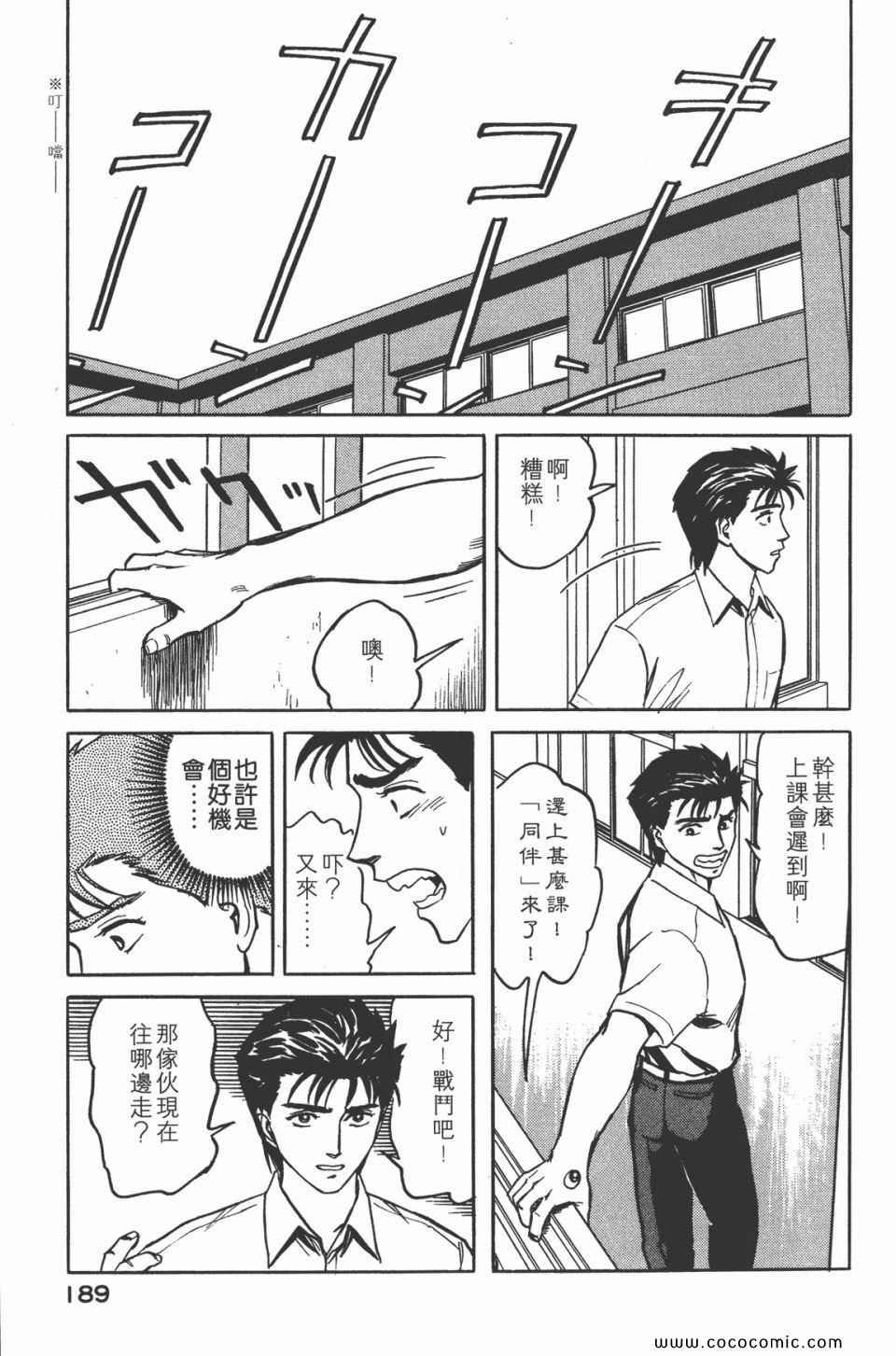 第5卷 完全版