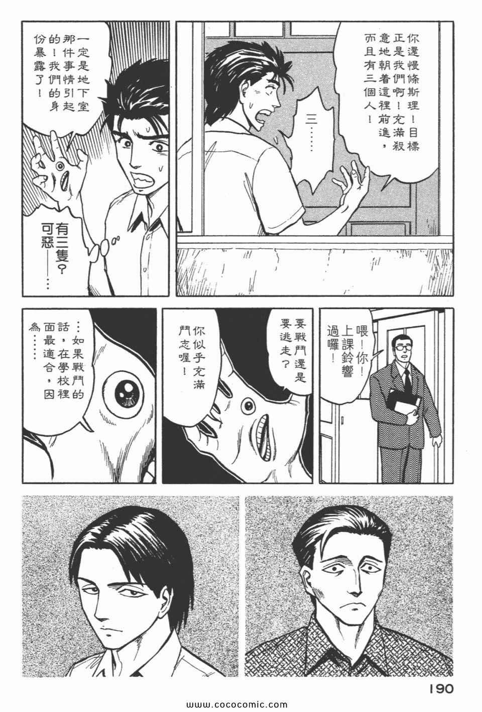 第5卷 完全版