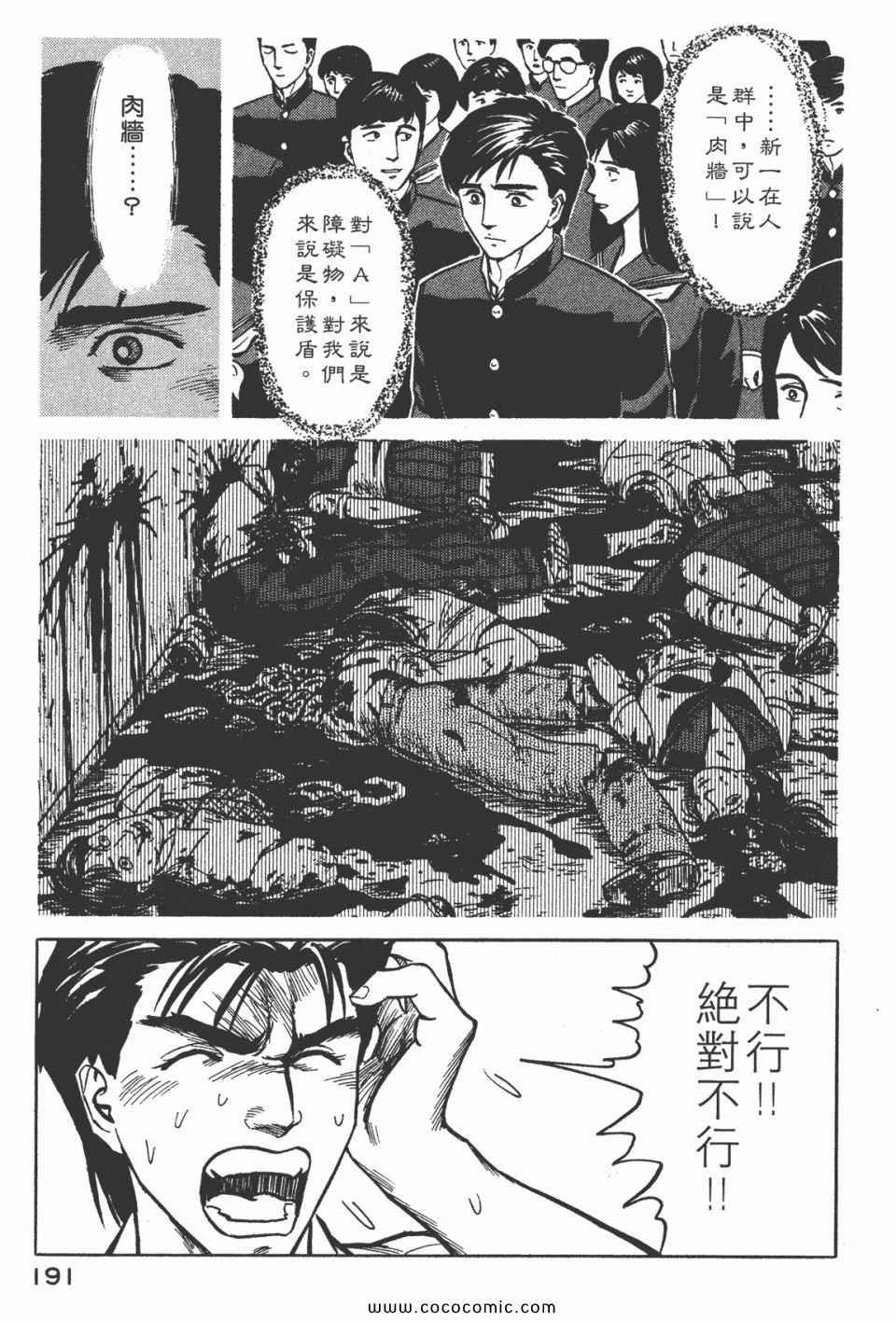 第5卷 完全版
